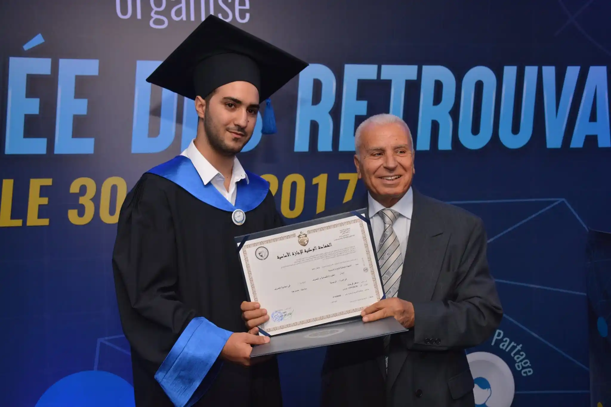 ADIF_-remise-des-diplomes-au-laureat-2016-2017-1